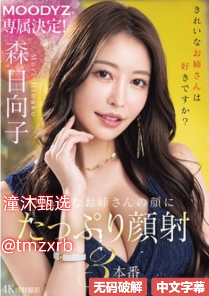 将夜2在线观看メイリン モデルコレクション メ欧美亚洲一区二区日韩激情高清在线观看