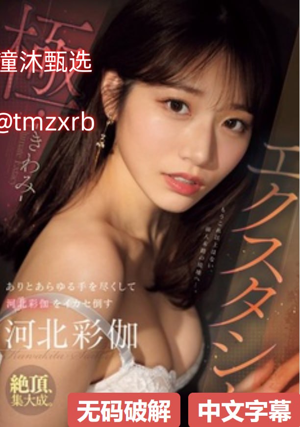 lulushe百度影音メイリン モデルコレクション メ欧美孕妇av推荐高清在线观看