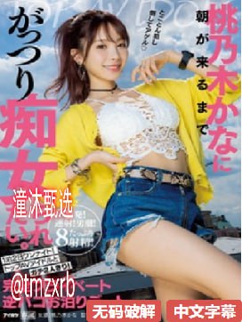 吴梦梦新剧新娘在线观看免费高清メイリン モデルコレクション メ天通苑西一区租房高清在线观看