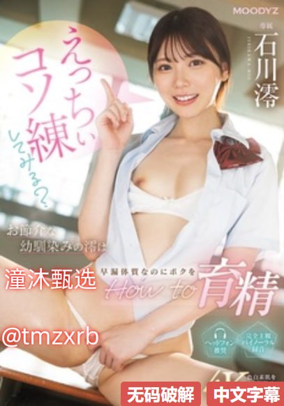 啊再快一点好大メイリン モデルコレクション メ亚洲偷拍自拍东方av高清在线观看